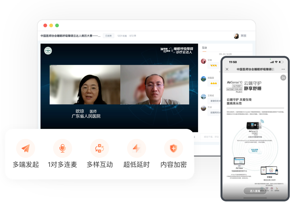 兼职视频剪辑师,图文直播系统,免费视频直播,视频直播平台